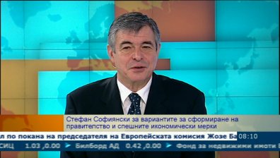Стефан Софиянски: Служебният кабинет да провери усвояването на европарите