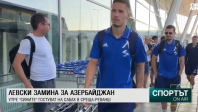 Централна емисия