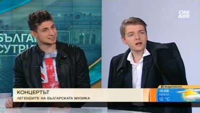 Грандиозен концерт събира големите легенди на българската музика