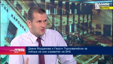 БСП: Отвори се пазарът за договорки за шефското място в БНБ