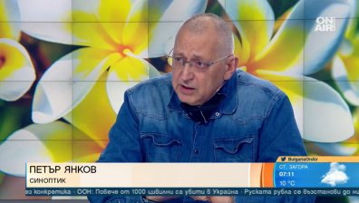 Април ще започне с динамично време, до и над 30° след средата на месеца