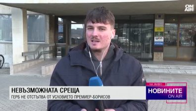 Обедна емисия