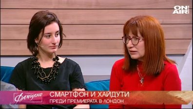 Фамилно в събота - детско кино и българската шевица