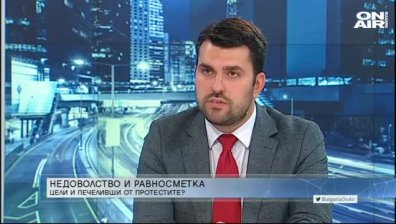 "Денят ON AIR" - 16.07.20 г. - пълен запис