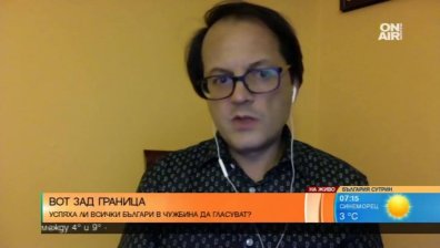 Красимир Гаджоков след избора на ген. Радев: Това е протестен вот!