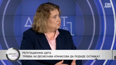 Доц. Киселова съобщи кога се очаква да бъдат президентските избори през 2026 г.