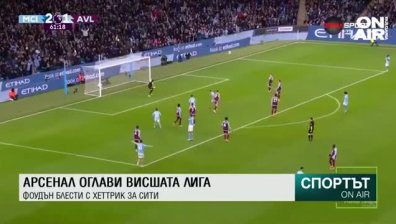Централна емисия