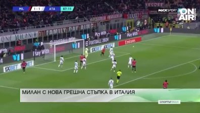 Късна емисия