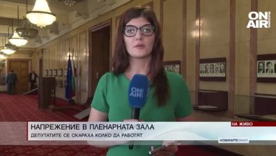 Обедна емисия