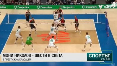 Централна емисия