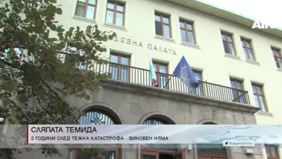 Централна емисия