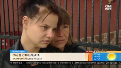 Близките на застреляния Атанас Тонкев: Държавата да си свърши работата!