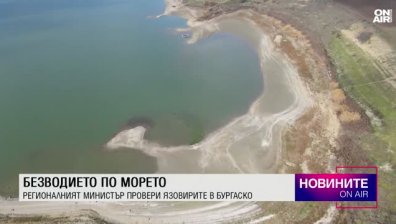 Централна емисия