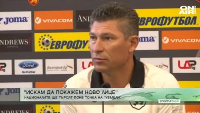 Централна емисия