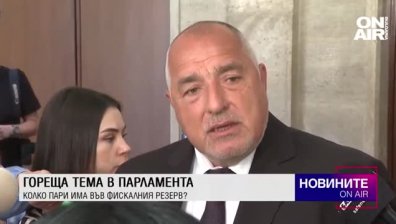 Обедна емисия