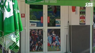 Маскирани пребиха футболни фенове в букмейкърски пункт в София