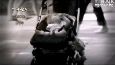 Все повече деца в България намират втори дом след осиновяване