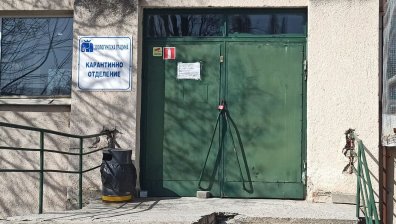 Спасиха простреляна сърничка в София