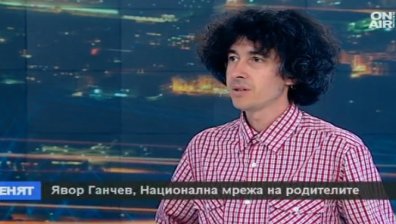 Каква е причината за двойките на учениците и двойките на образованието