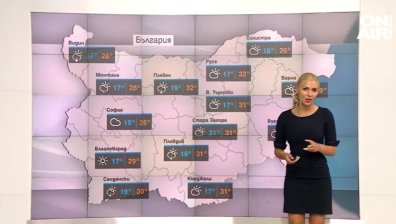 Обедна прогноза