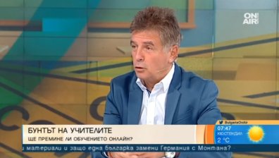 Директор: Има натиск от родители и учители, няма правилно решение