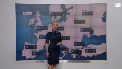 Централна прогноза