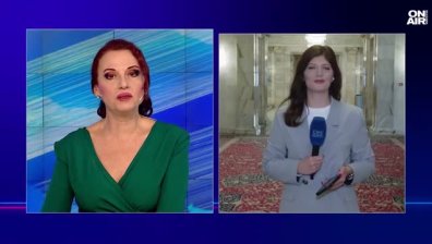 Обедна емисия
