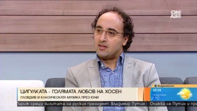 "Орфей и Паганини" - спектакъл, вдъхновен от емоциите и любовта през епохите