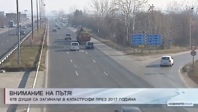 След Новогодишните празници: Интензивен трафик по основните пътни артерии