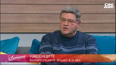 НащенциТе със Сергей Рожков