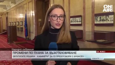 Обедна емисия