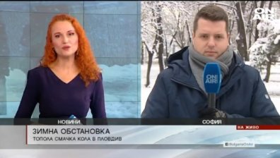 Обедна емисия