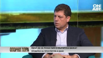 Милен Велчев: Някои пера в бюджета са по-високи от средните за ЕС