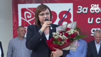 Нинова: Първото решение, което ще внесем в НС, ще бъде за замразяване цената на газа