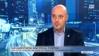 ДБ не изключва подкрепа за кризисен кабинет с мандатоносител БСП