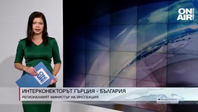 Сутрешна емисия
