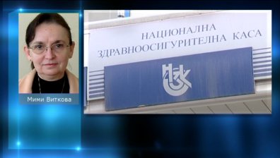 Mожем ли да говорим за опасност от фалит на здравната каса?