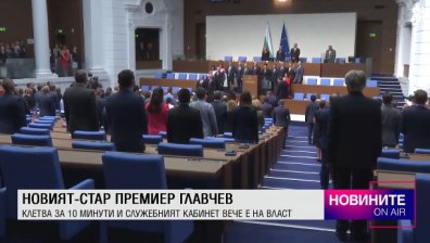 Централна емисия