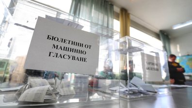 ЦИК обяви по колко пари ще вземат членовете на СИК и РИК за изборите 2 в 1