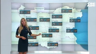 Сутрешна прогноза