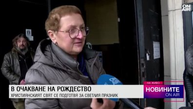 Централна емисия