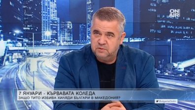 Кървавата Коледа за българите в Македония - колко са избитите?