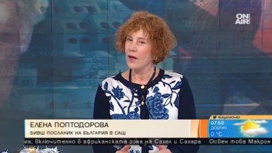 Поптодорова: Тръмп отвори тежък фронт за САЩ  с решението за Ерусалим!