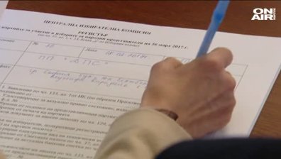До момента 20 формации са се регистрирали за изборите