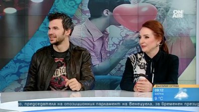 Усетете любовта с новата постановка на Бойка Велкова и Ивайло Захариев