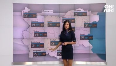 Сутрешна прогноза