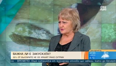 Вредни навици: Не закусваме или ядем тесто, но не пропускаме вечерята