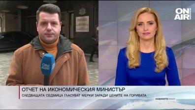 Обедна емисия