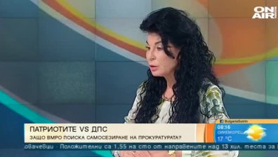 Султанка Петрова, ВМРО: Трябва да се обединим и да минимизираме ДПС