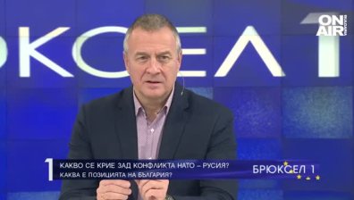 Цветлин Йовчев: Конфликтът в Украйна има потенциал да се превърне в глобален